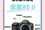 佳能r50相机调整设置有哪些技巧？