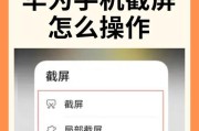 华为手机日志设置播放音频的步骤是什么？