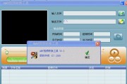 AMV格式转换工具的使用指南（一站式解决AMV格式转换问题的实用工具）