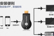 如何用手机连接投影仪进行联网？