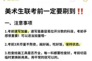 美术生选购笔记本电脑时应该注意什么？