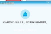 如何恢复已被清理的电脑文件（轻松找回误删文件）