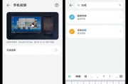 投影仪投屏不全屏是什么原因？如何解决投影仪不全屏的问题？