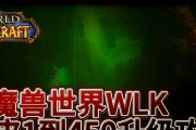 魔兽世界附魔怎么弄出来？附魔过程和常见问题解答？