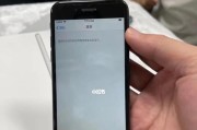 如何使用iPhone查找对方手机位置（利用“查找我的iPhone”功能，轻松定位丢失的手机）