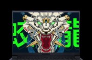 玩游戏最好的笔记本电脑排行榜？如何选择适合自己的游戏笔记本？
