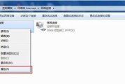解决方法（如何修复无法找到本地连接的错误）