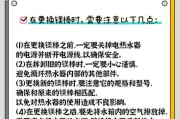 通用热水器热水棒安装步骤是什么？安装时应注意哪些问题？