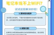 笔记本电脑无法打字怎么回事？如何解决？