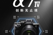 索尼相机录43视频的正确方法是什么？录制过程中可能遇到的问题有哪些？