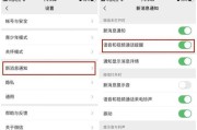 手机电脑连接语音通话无声音是什么原因？