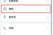 手机摄像头卡住怎么解决？