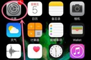 苹果设备蓝牙名称如何更改回原名？操作步骤是怎样的？