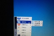 忘记笔记本开机密码（解开笔记本开机密码的简便方法）