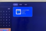 长虹电视修改主页方法是什么？如何恢复出厂设置？