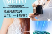 电风扇吹香风会带来什么效果？如何正确使用香风功能？