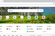 如何将Edge恢复为原始主题？（教你一步步还原Edge浏览器为默认主题）