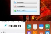 iPhone之间互传照片的快速方法（通过AirDrop实现无线快速传输，解放你的照片！）