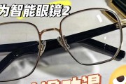 手机公司推出的智能眼镜性能如何？