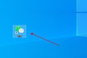 电脑如何同时登录两个微信账号？操作步骤是什么？