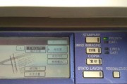 夏普复印机常见故障及解决方法（解决夏普复印机故障的实用指南）