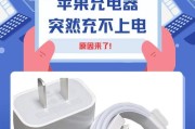 手机充电器配对级别要求是什么？
