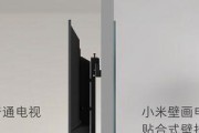 小米壁画电视机底座安装指南是什么？