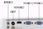 投影仪声音调整步骤是什么？