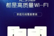 水星WiFi增强器与路由器对比？哪个更适合家庭使用？