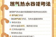 养鱼热水器使用方法是什么？