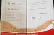 苹果手机助力号是什么意思？如何获取？