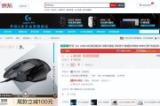 京东笔记本电脑以旧换新流程是什么？