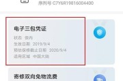 荣耀手机未拆封如何判断是否激活？激活状态的检查方法是什么？