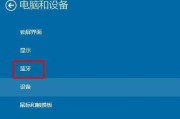 如何关闭Win10实时保护？（Win10实时保护关闭方法详解）