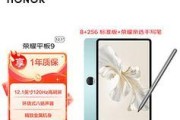 荣耀平板9与笔记本电脑连接方法是什么？
