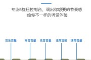 电脑播放器声音小如何调整？音量提升方法是什么？