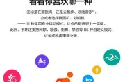 智能手环如何连接电脑？操作流程是什么？