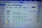 华硕K555D笔记本性能如何？