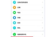 荣耀手机超级微焦关闭方法是什么？