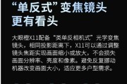 投影仪倒置时应如何调整？