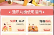 天猫精灵电视机顶盒安装步骤？设置流程是什么？