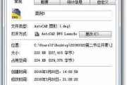 移动磁盘写保护解除方法（简单有效的解决方案）