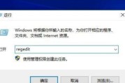 电脑突然死机的处理方法（解决电脑突然死机的实用技巧与方法）