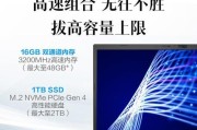 华硕笔记本运行缓慢如何解决？提升性能的方法有哪些？