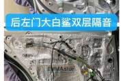 马自达后排低音炮拆卸方法是什么？需要注意什么？