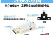如何设置投影仪的声音输出接口？