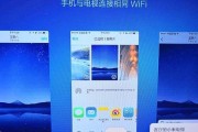 如何将iPad投屏到Windows电脑（实现无缝连接）