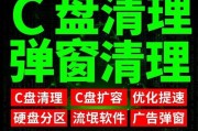 怎么把磁盘分区合并？合并分区的步骤和注意事项是什么？