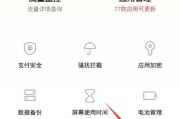 荣耀手机如何通过名字查找？搜名字查找手机的方法是什么？