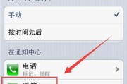 手机和电脑通话时无声该如何调整设置？